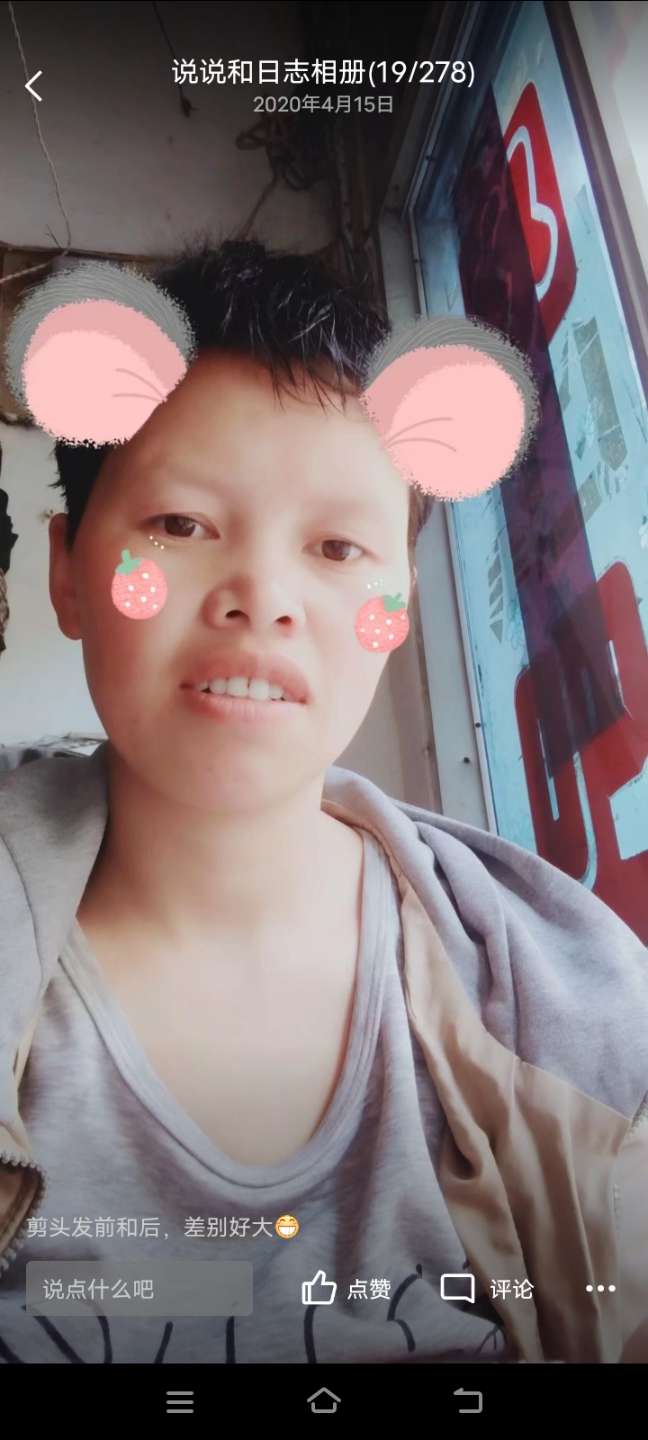 走失者照片 秦文美看到了早点联系我，三个孩子还...