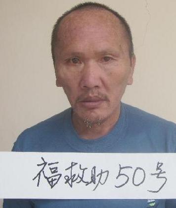 走失者照片 全国救助站