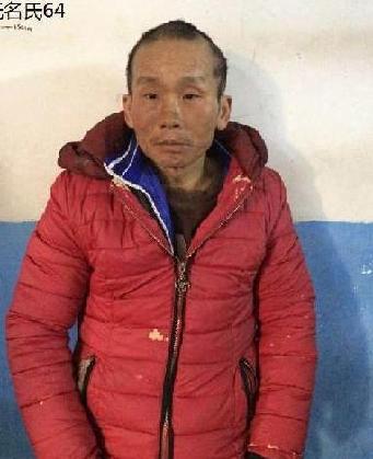 走失者照片 全国救助站