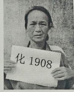 走失者照片 全国救助站