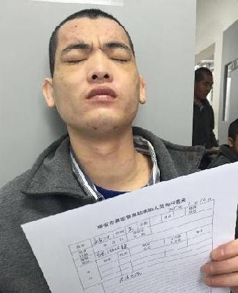 走失者照片 全国救助站