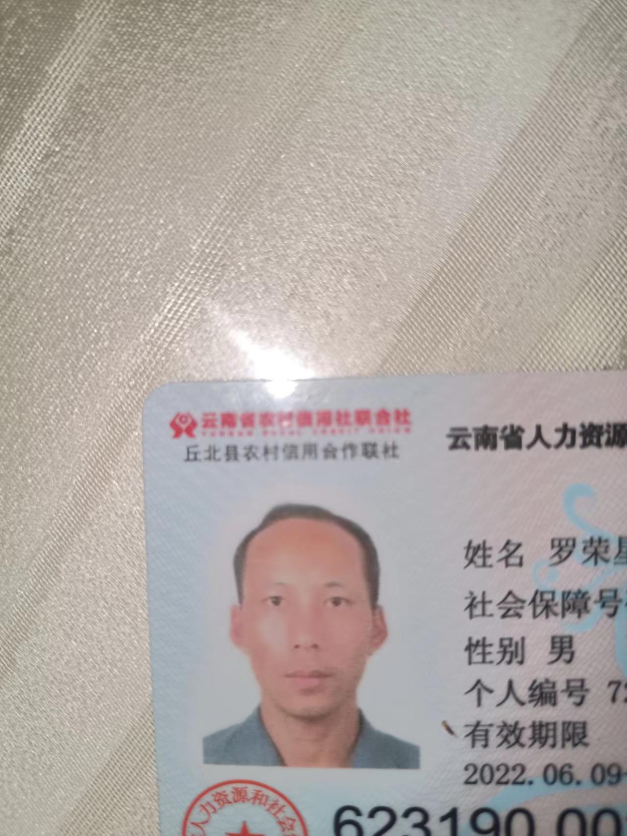 走失者照片 寻找失散多年的亲人，提供有用信息者...