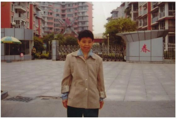 走失者照片 请大家帮我留意一下失踪的母亲