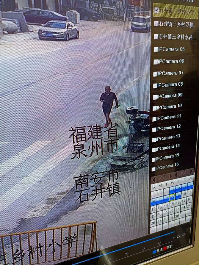 走失者照片 请广大人民群众帮忙找回我的父亲