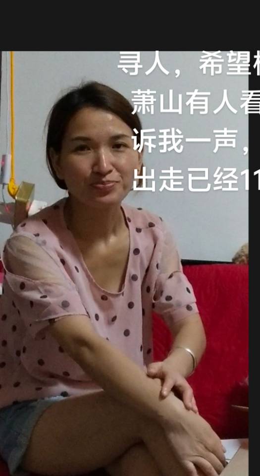 走失者照片 好心人看见告诉我一声