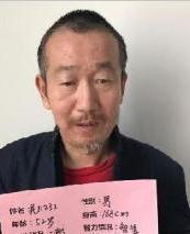 走失者照片 全国救助站
