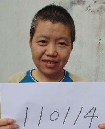 走失者照片 全国救助站