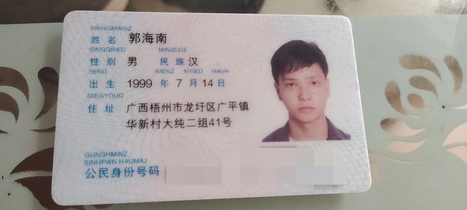 走失者照片 恳请大家帮忙留着，全家感谢，如有线...