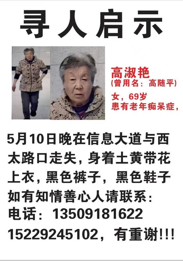 走失者照片 求求大家帮助一个走投无路的寻亲人