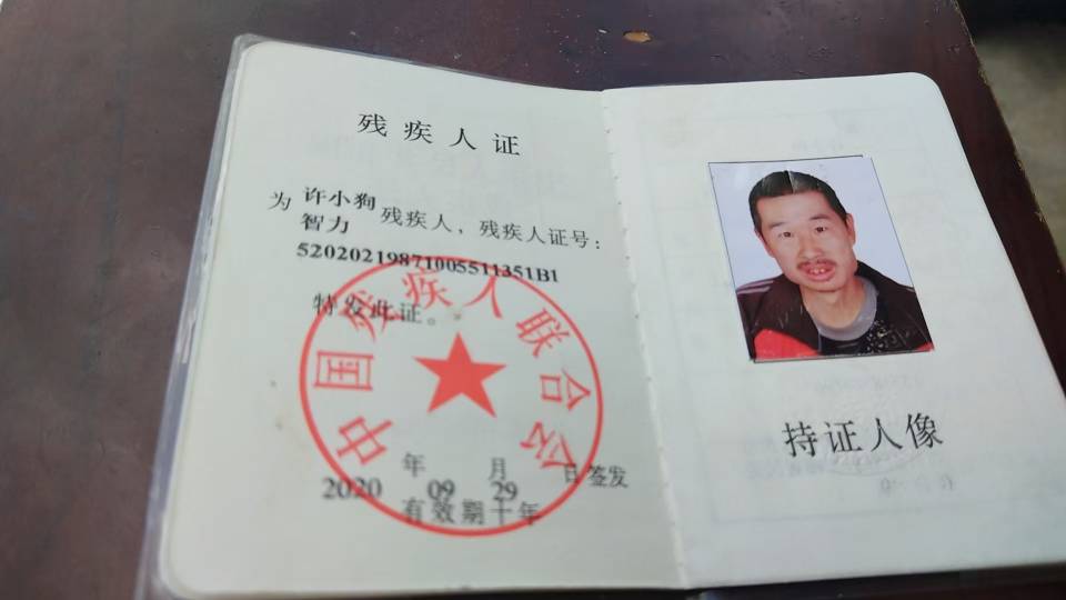 走失者照片 好人一生平安
