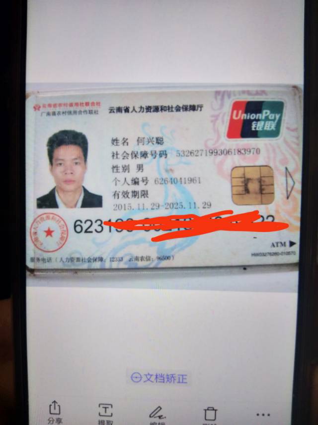 走失者照片 一对老夫妇盼望着自己的小儿子回来，...