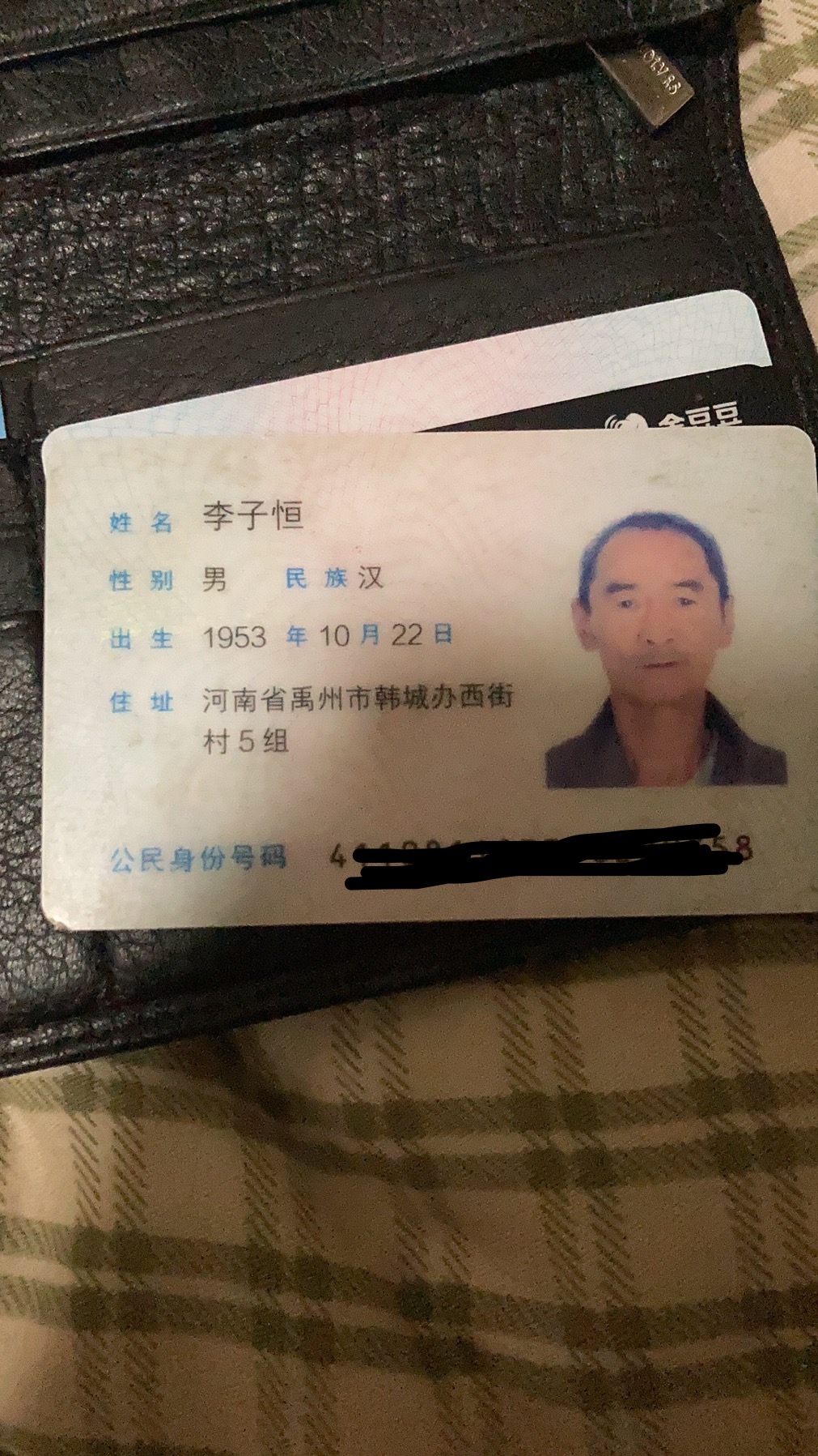 走失者照片 老人有病希望早点找回来