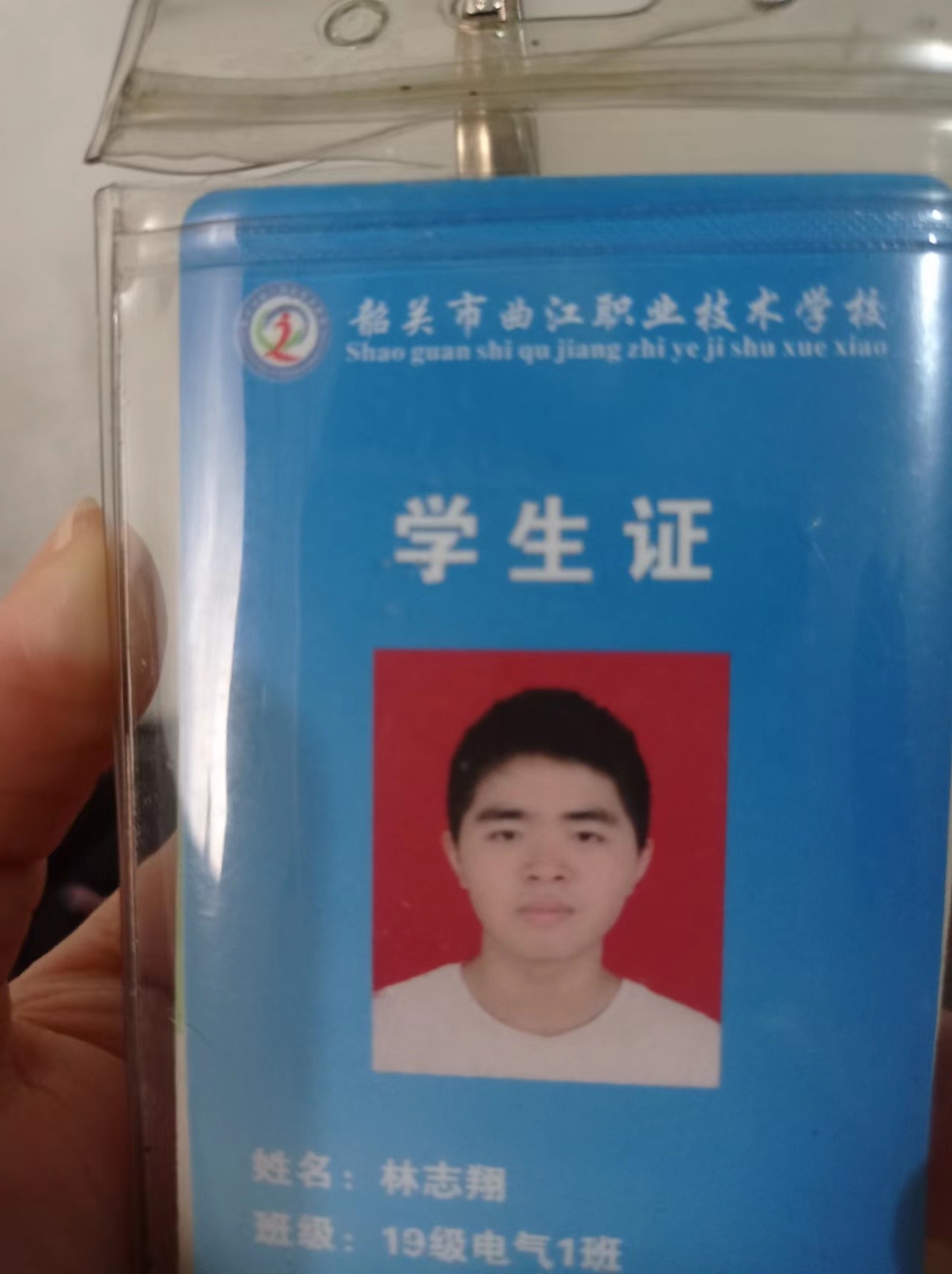 走失者照片 重金寻找18岁弟弟，家人们都在等你...