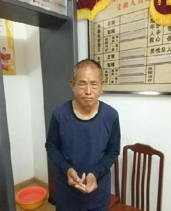 走失者照片 全国救助站