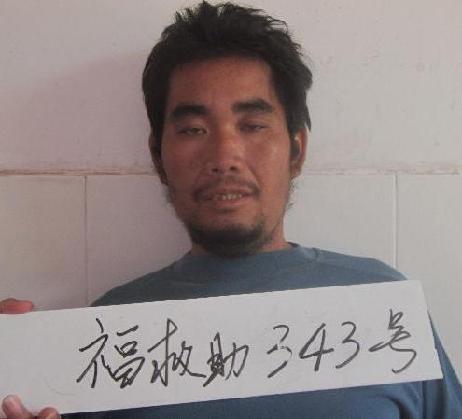 走失者照片 全国救助站