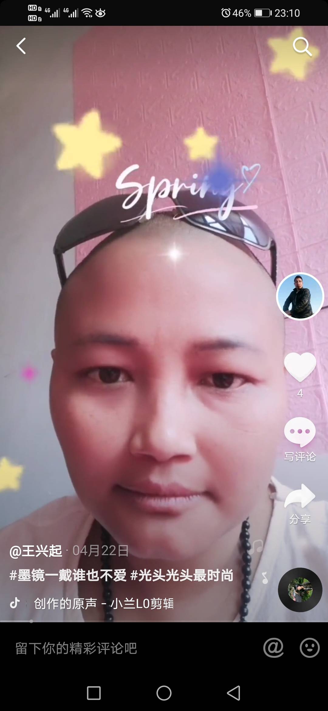 走失者照片 寻找我老婆，她失踪一个多月了，音信...