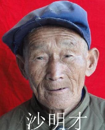 走失者照片 全国救助站