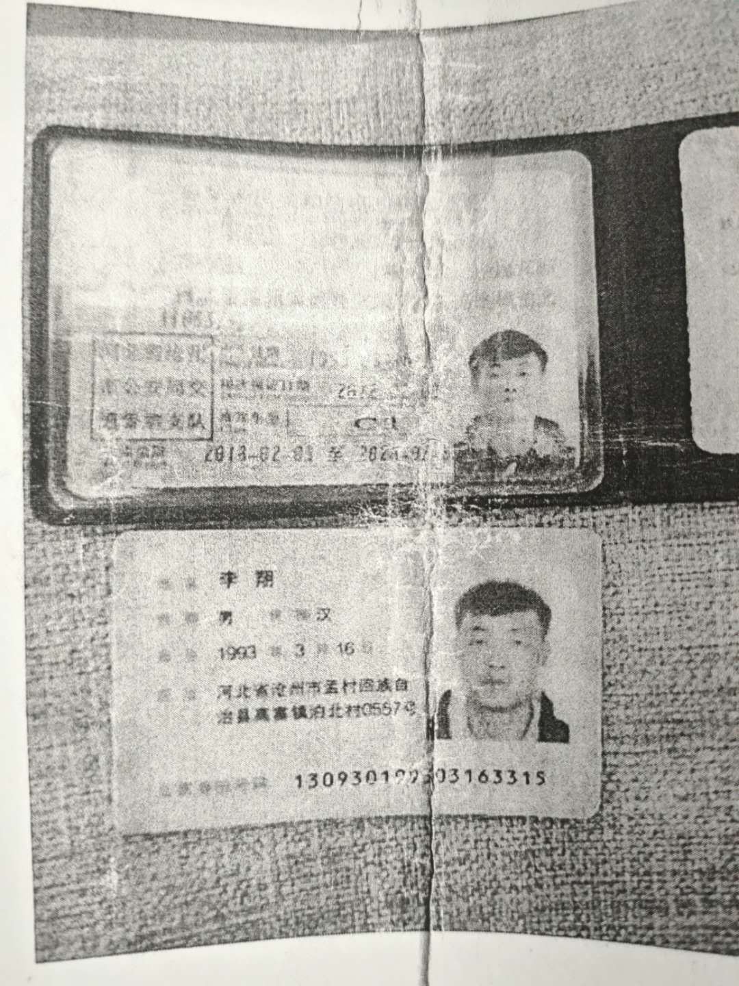 走失者照片 着急找他，他现在失踪了，电话换号，...