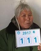 走失者照片 全国救助站