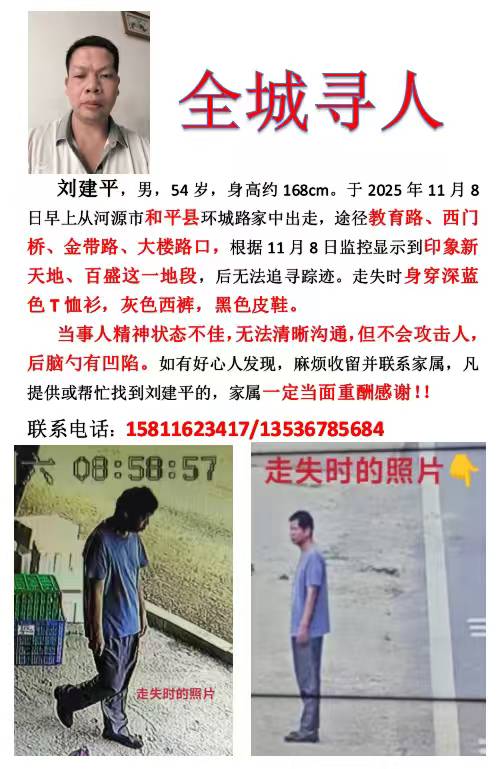 走失者照片 望各位亲朋能帮帮忙找找我的家人！！...
