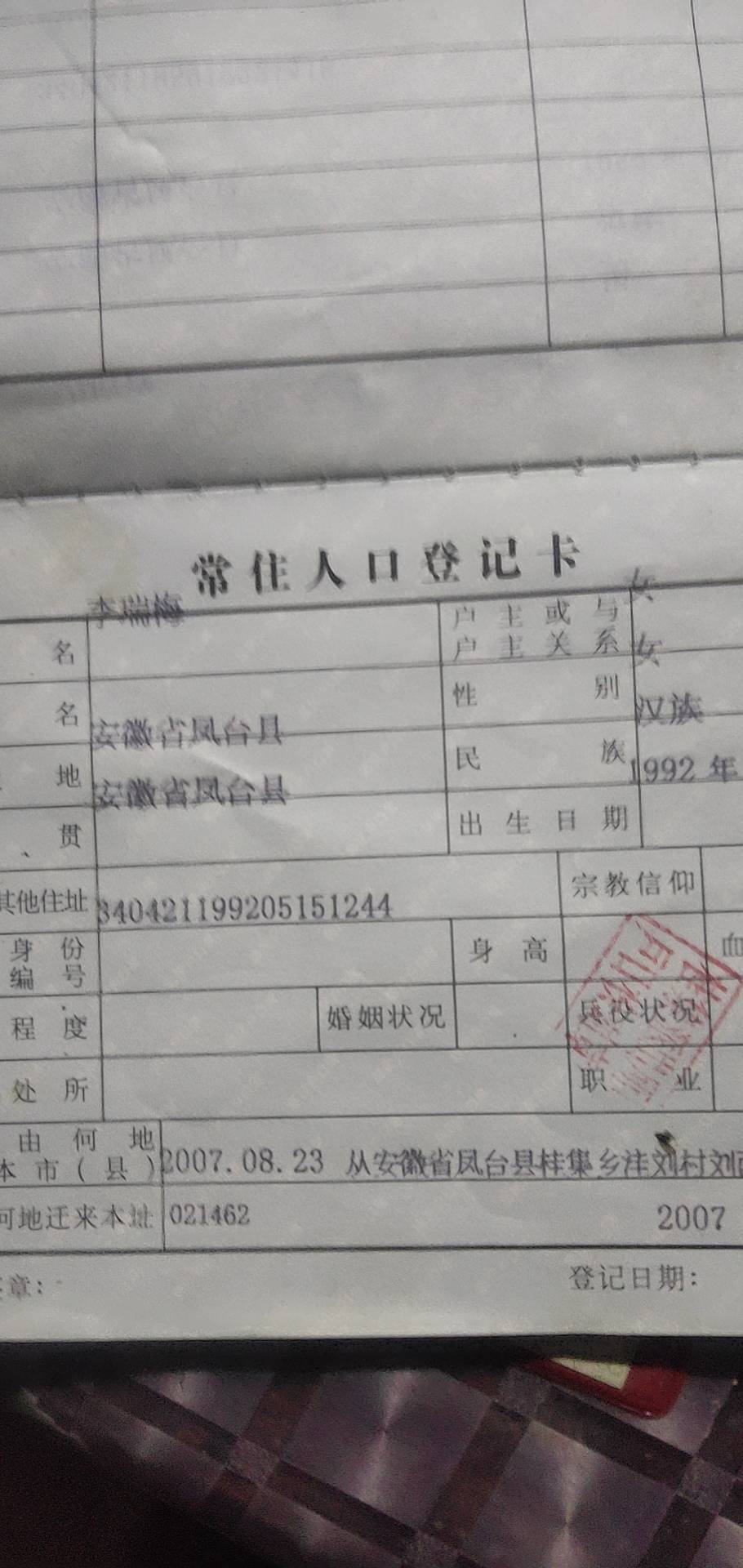 走失者照片 亲人走失：请大家留意一下：如提供线...