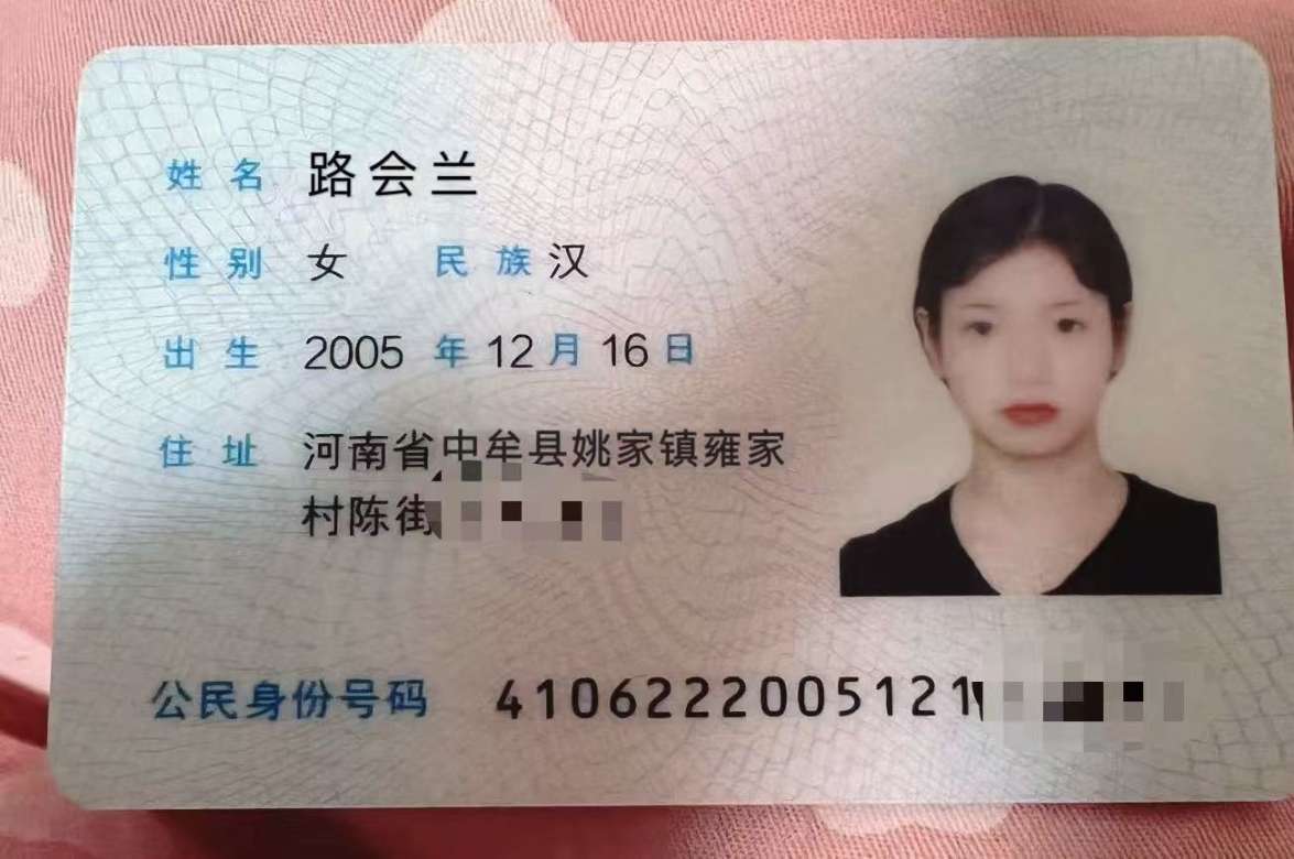 走失者照片 亲人，大家帮忙找一下，有提供线索着...