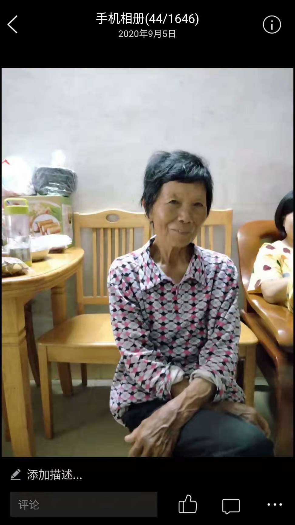 走失者照片 寻找失踪妈妈