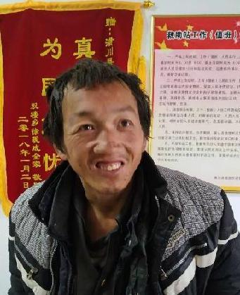 走失者照片 全国救助站