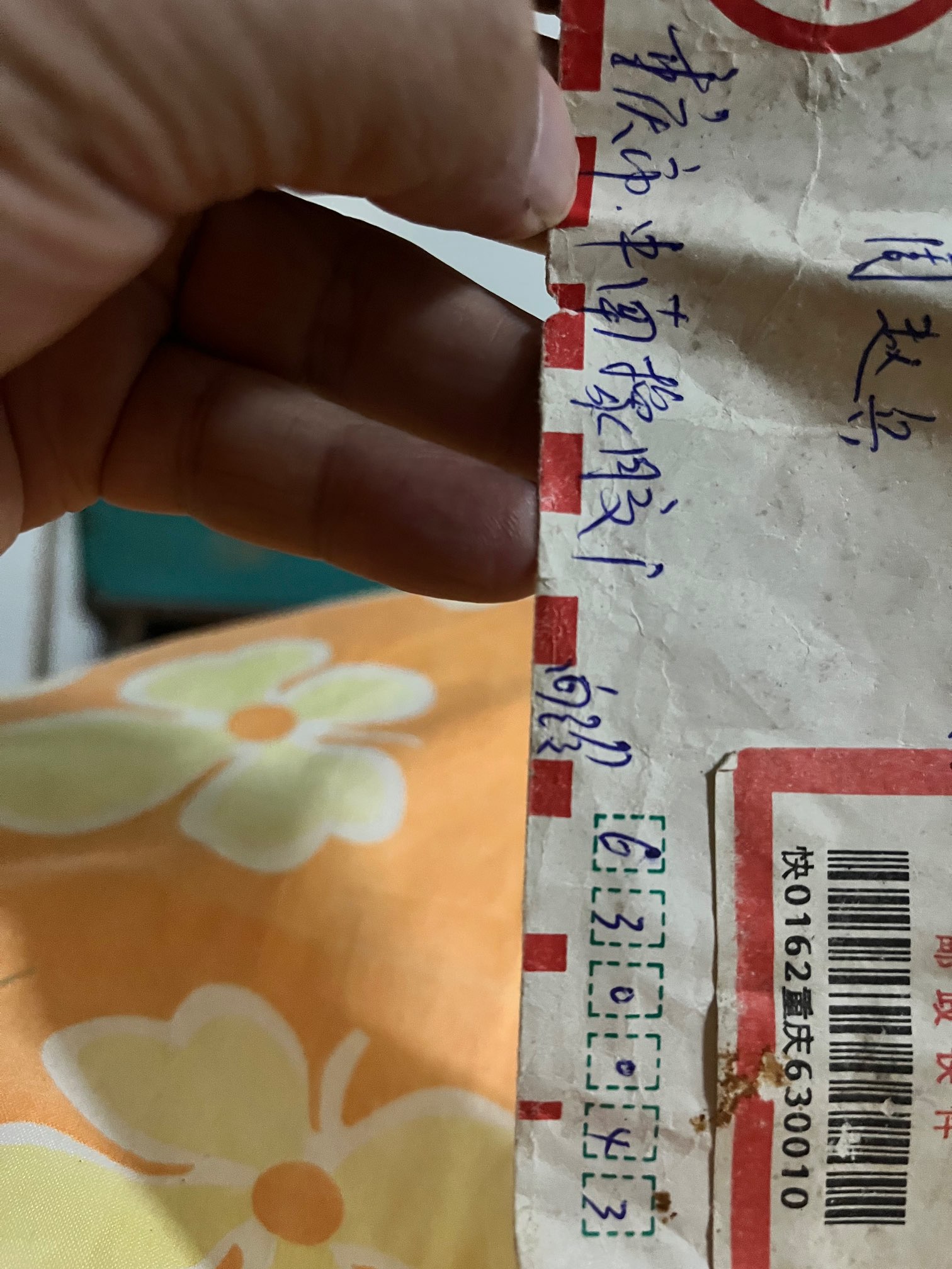 走失者照片 好心人帮忙找失联28年的好友电话