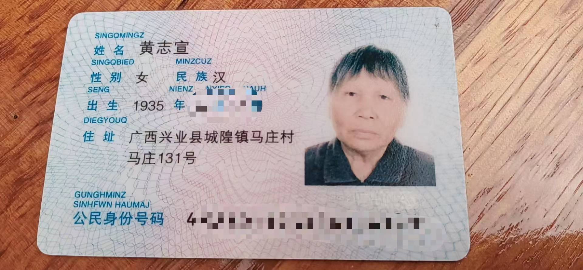 走失者照片 各位好心人，如果遇见请把她带她带回...