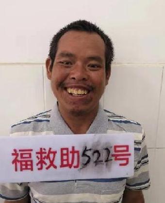 走失者照片 全国救助站