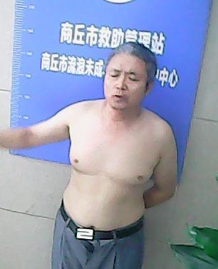 走失者照片 全国救助站