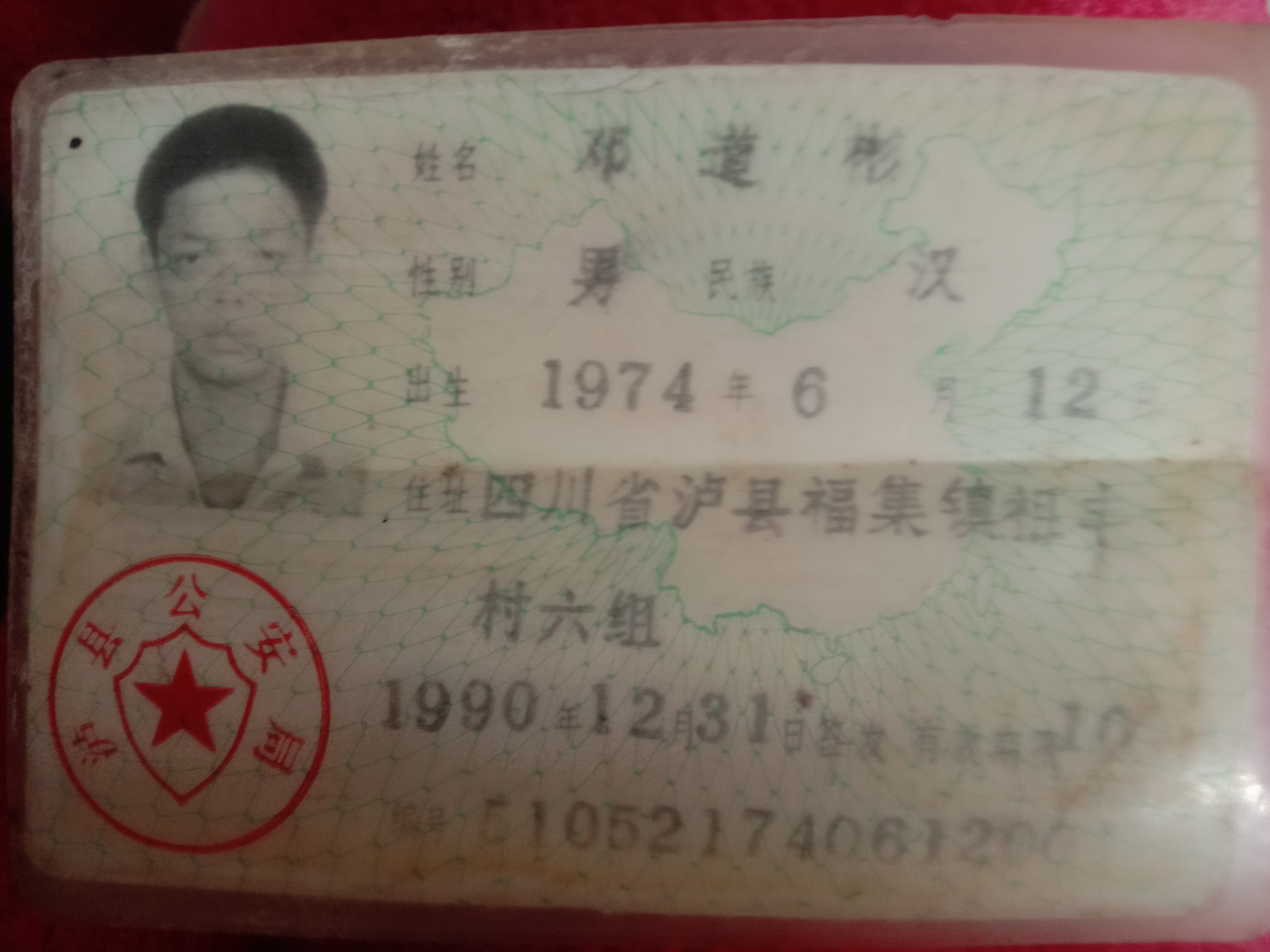 走失者照片 希望大家帮我找找我弟弟