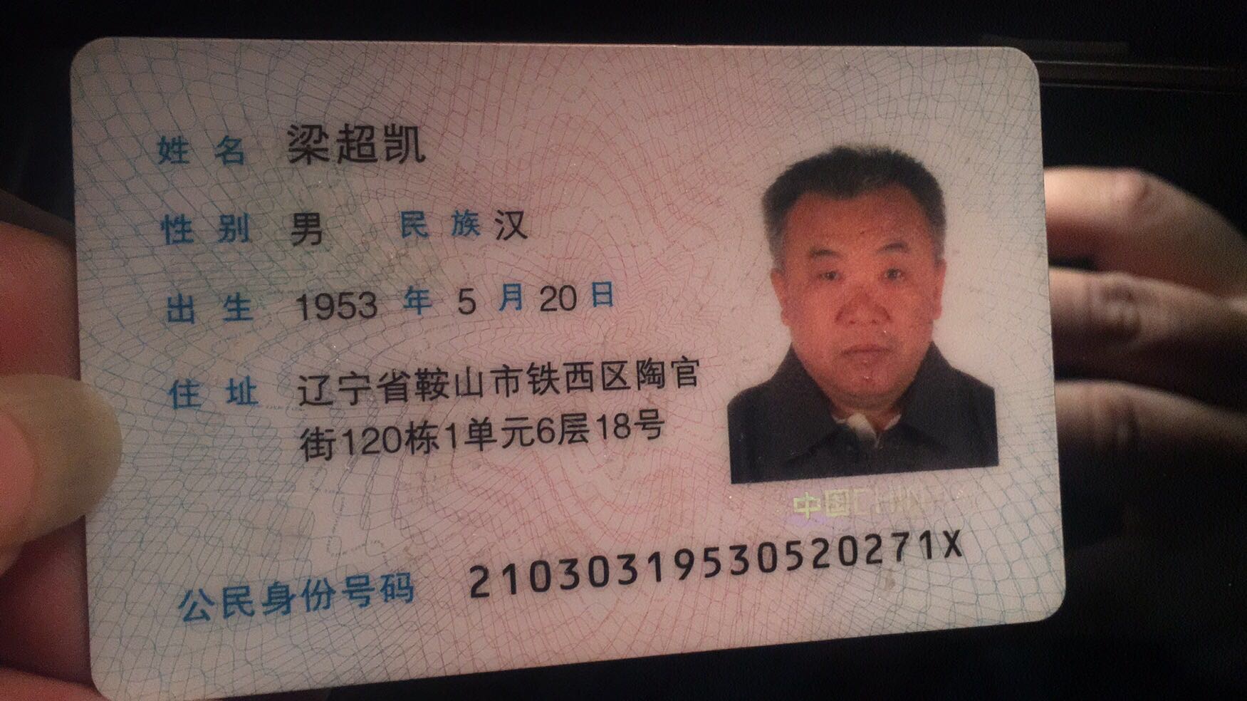 走失者照片 寻找亲人父亲你在哪