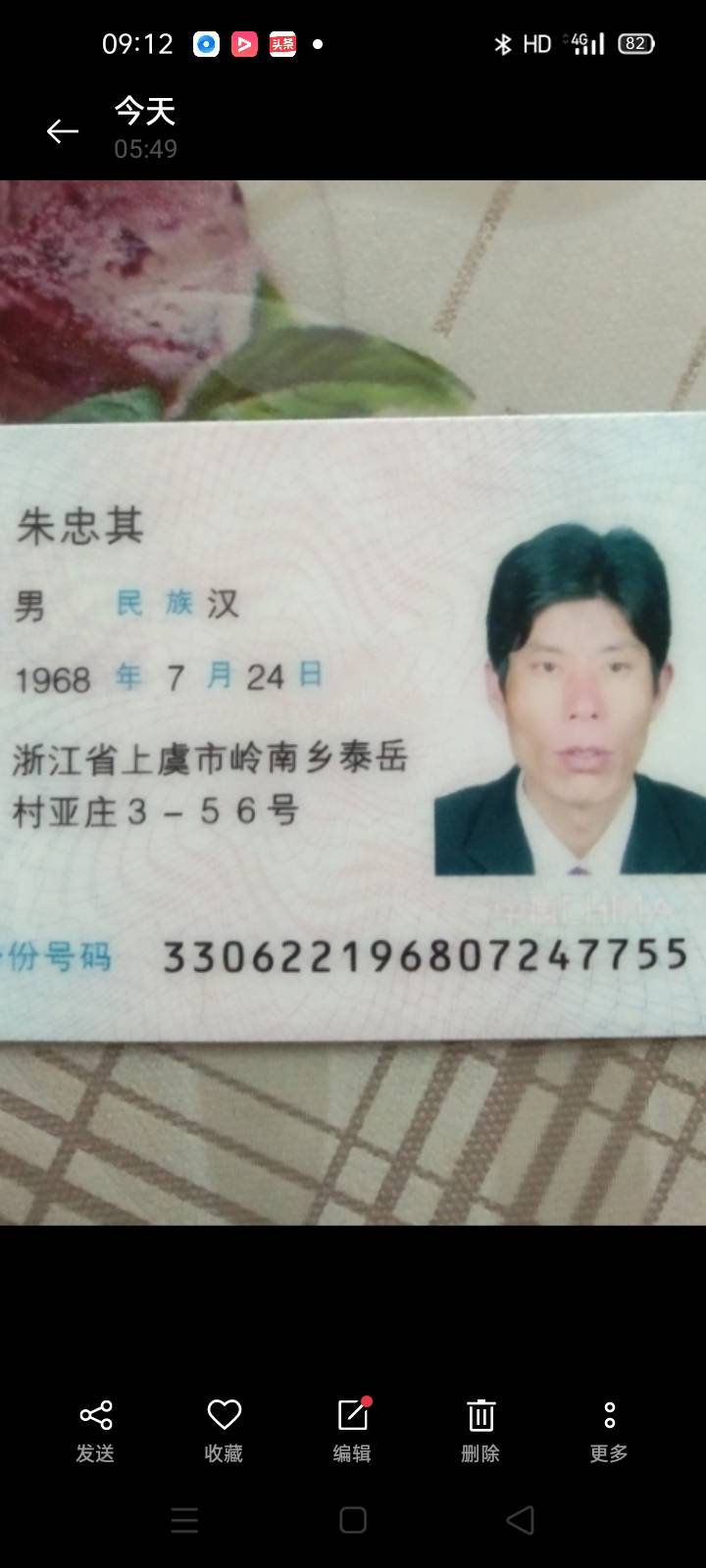 走失者照片 大家帮忙找一找，必有重谢