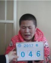 走失者照片 全国救助站