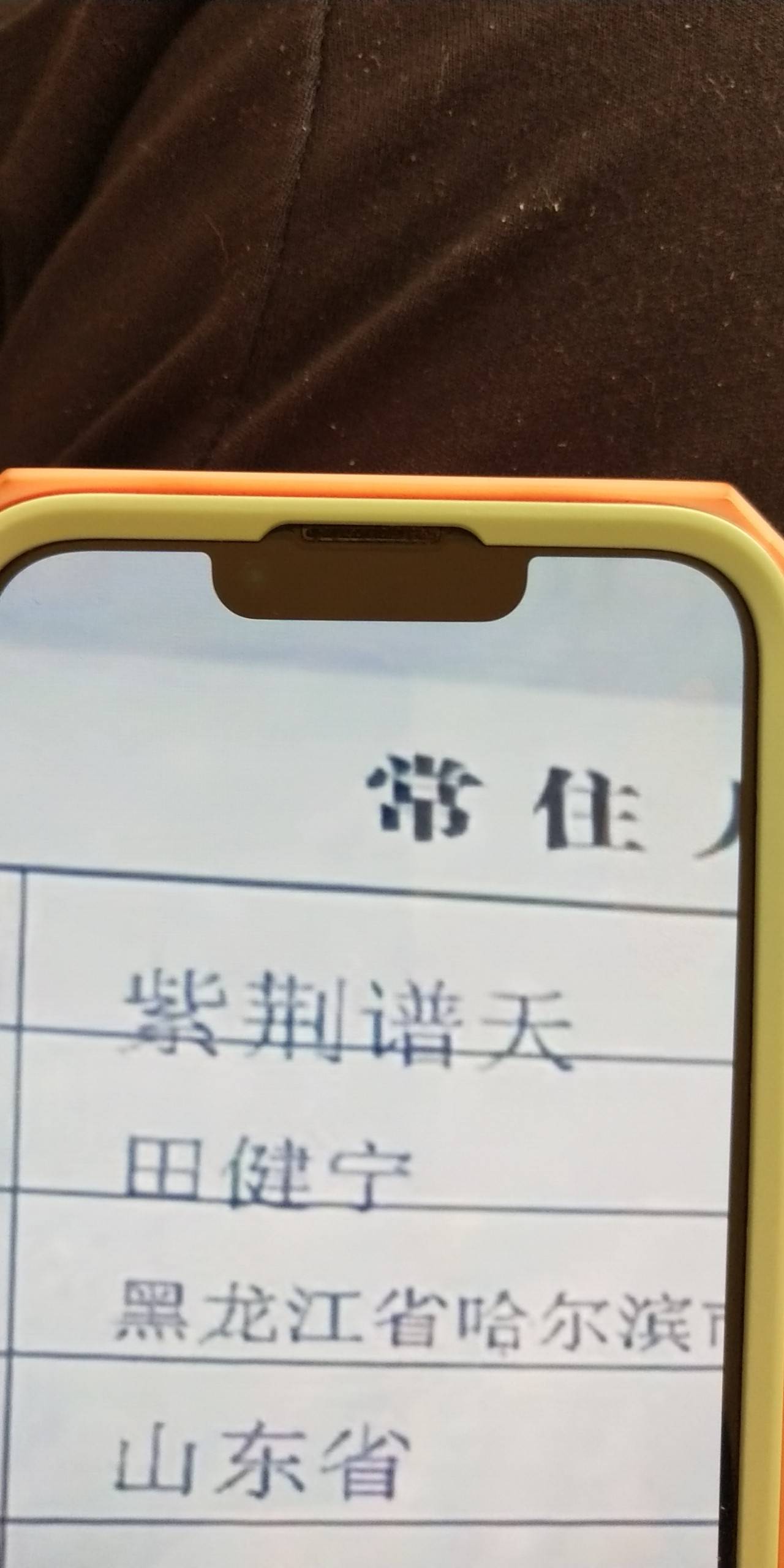 走失者照片 圆病危母亲的心愿，见儿子最后一面