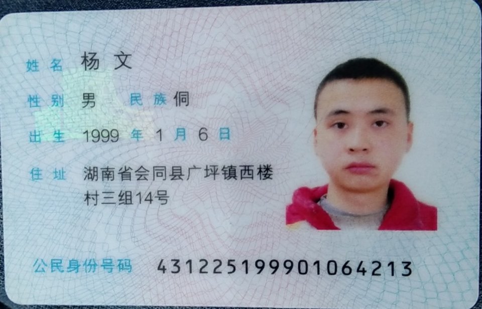 走失者照片 恳求大家帮忙转发留意我的弟弟，22...