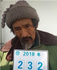 走失者照片 全国救助站