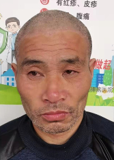 走失者照片 全国救助站