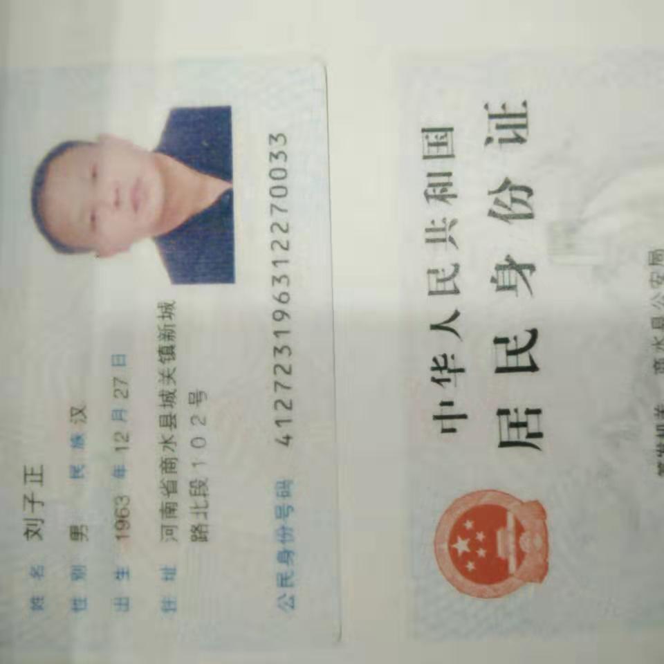走失者照片 因债公司破产，房被拍卖，现生活急困...