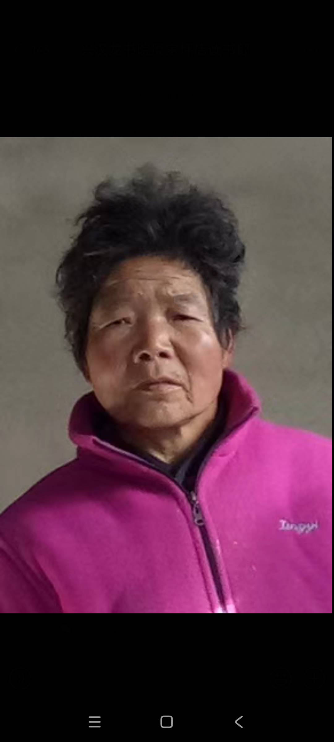 走失者照片 麻烦大家扩散，看见以前的消息或碰见...