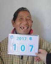 走失者照片 全国救助站