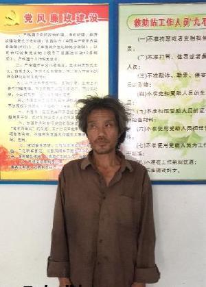 走失者照片 全国救助站