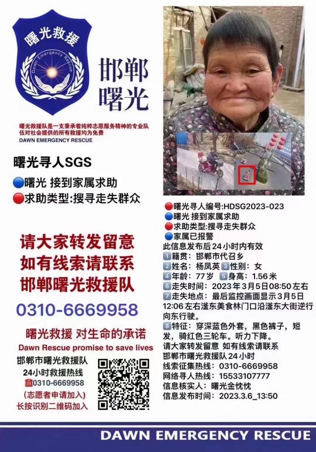 走失者照片 麻烦大家帮忙注意一下，万分感谢??...