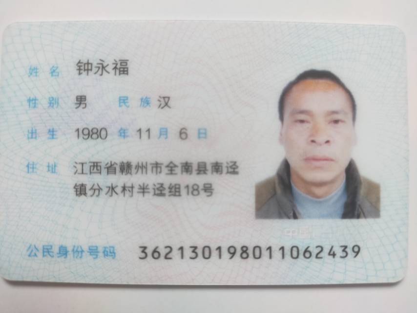 走失者照片 在东莞市塘厦镇科苑城广场走失，有精...