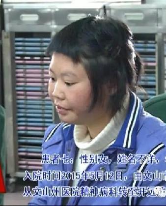 走失者照片 全国救助站