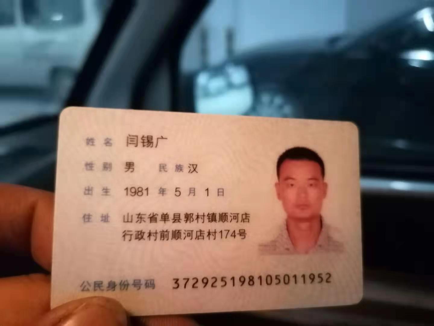 走失者照片 请各位好心人帮帮找找，找到请及时联...
