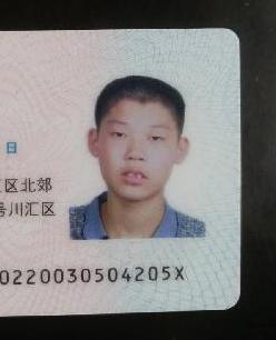 走失者照片 全国救助站