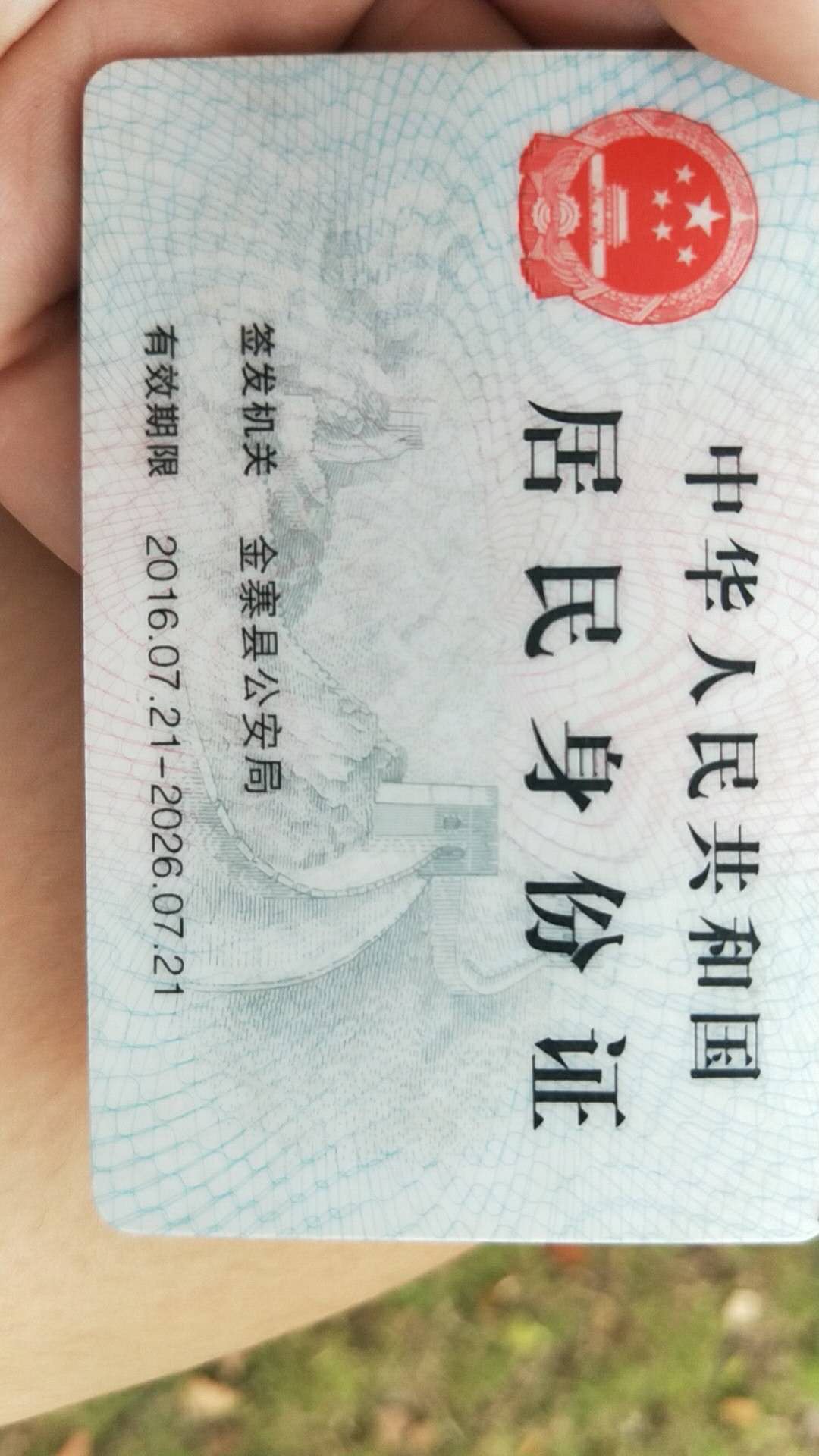 走失者照片 欠钱现在联系不到她，身高1米57
